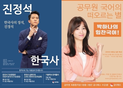 tvN 월화드라마 '혼술남녀'