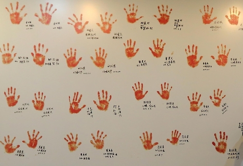 위안부 피해자들 손도장