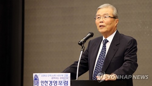 김종인 "대통령, 확고한 자기신념 없으면 주위에 휘둘려" - 1