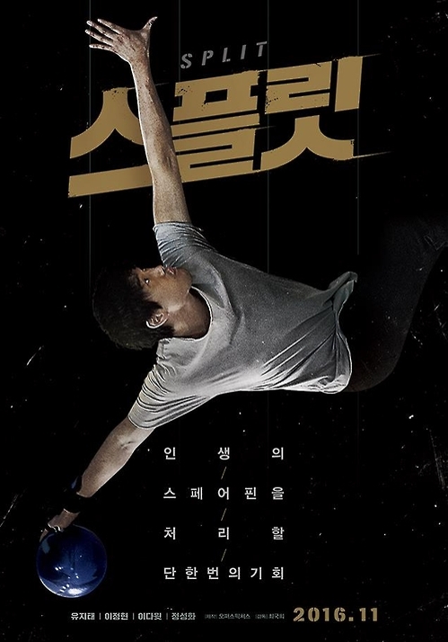배우 유지태