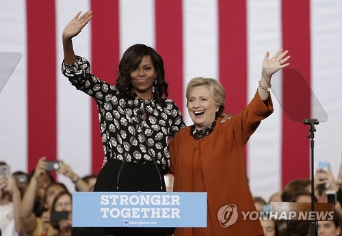미국 대통령 부인 미셸 오바마(왼쪽)와 민주당 대선후보 힐러리 클린턴(오른쪽) [AP=연합뉴스 자료사진]