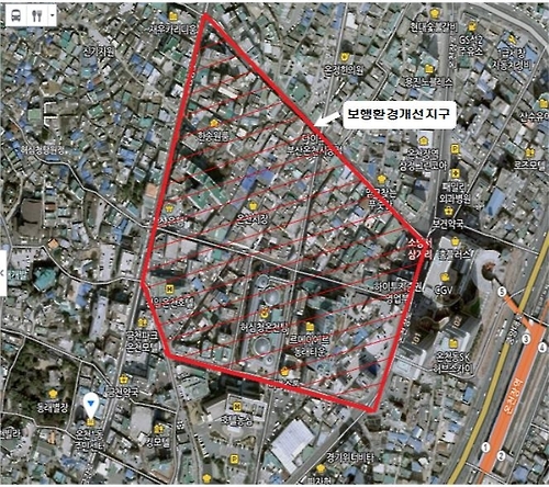 동래온천 보행환경개선지구