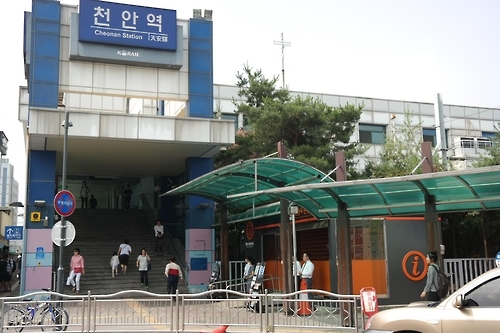천안역 동부광장 출입구
