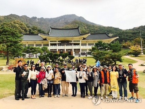 문경새재 찾은 베트남 관광객