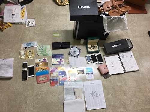 경찰 증거자료, 서울 금천경찰서 제공