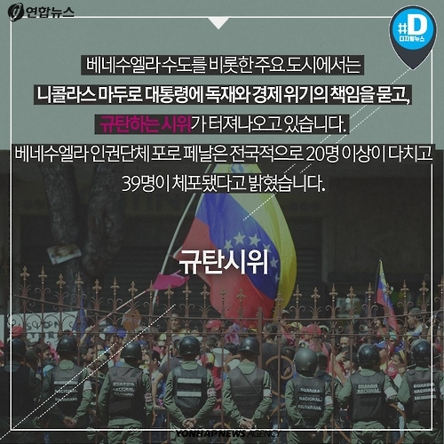 <카드뉴스> 밥먹기 위해 줄 서서 '복권'사는 사람들 - 10