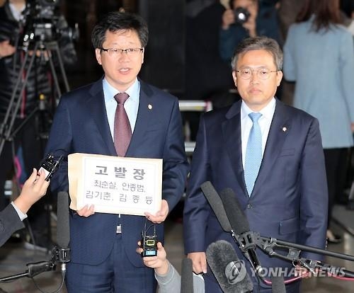 더불어민주당, '비선실세' 최순실 등 검찰 고발