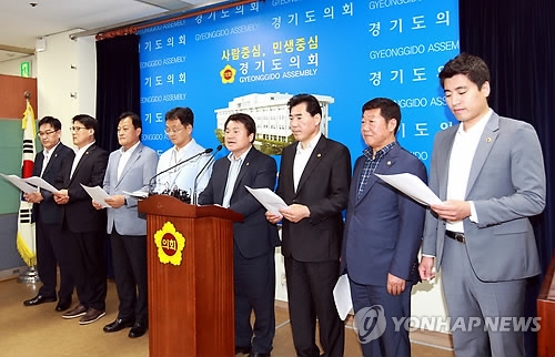"졸속추진 버스준공영제 원천무효"