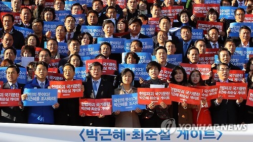 민주 의원 31명 "朴대통령 퇴진하라" 차례로 집단 성명(종합) - 1