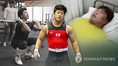 '후배 폭행' 역도선수 사재혁 항소심도 벌금 1천만원 - 1