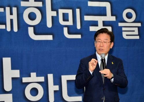 이재명 성남시장