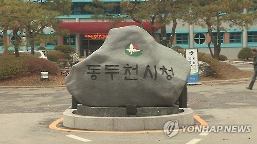 동두천시, 5일 중앙역 앞에서 '종합예술제' - 1