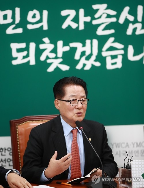 박지원 "朴대통령, 재벌회장 만나 모금 요청한 곳은 '안가'" - 1