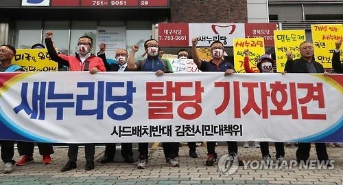 "TK 너마저" 당원부터 이탈…새누리 탈당 도미노 우려 - 2