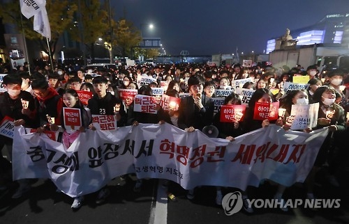 '차벽을 뒤로 하고'