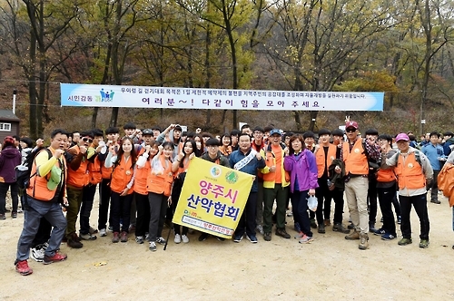 '우이령 자율개방' 촉구 걷기대회