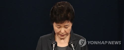 박근혜 대통령