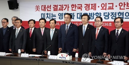 <트럼프 당선> 당정, 분야별 범정부TF 24시간 가동 - 1