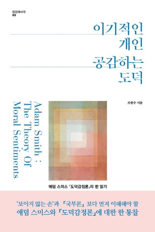 <신간> 시인의 울음·지금 그 느낌이 답이다 - 3