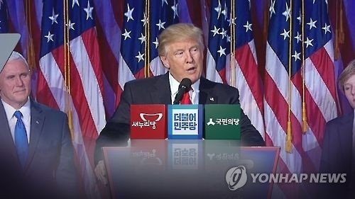 트럼프 당선, 미국 M&A에 단기 악재…장기적으로는 호재 - 1