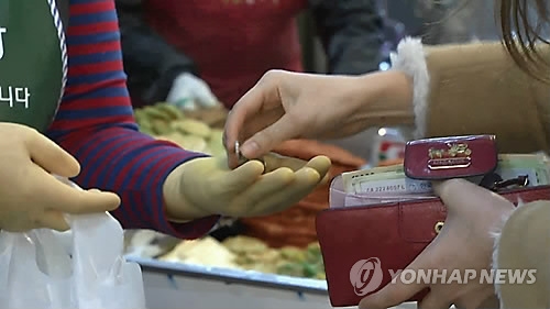 물건값을 동전으로 지불하는 소비자