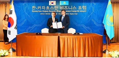 무역보험공사-카자흐수출보증 MOU