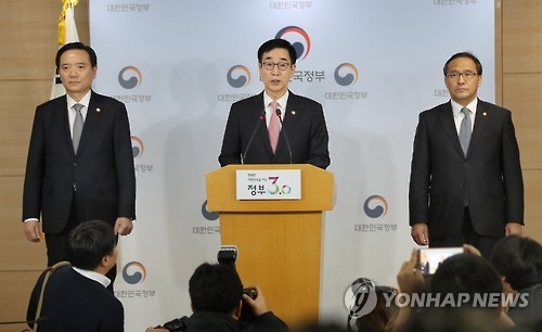 주말 집회 관련 대국민담화 발표