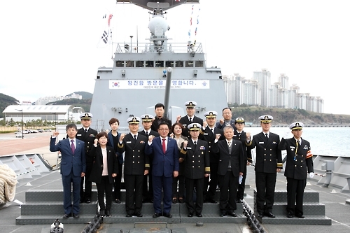충남 계룡시-해군 왕건함 자매결연 - 1