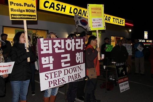 11일(현지시간) 밤 미국 버지니아 주 애넌데일에서 교민들이 박근혜 대통령 퇴진 시위를 하고 있다. (워싱턴=연합뉴스)