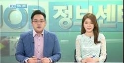 방통위, 내년도 공익채널에 한국직업방송 등 선정 - 1