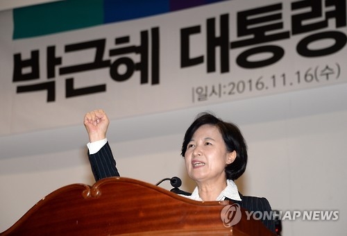 3野, 내일 대표 회동…장외투쟁으로 옮겨가는 무게중심(종합) - 1