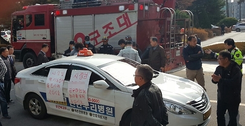 택시기사가 분신 자해소동