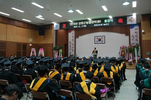 인천 강화농업대학 졸업식…농업인 103명 배출 - 1
