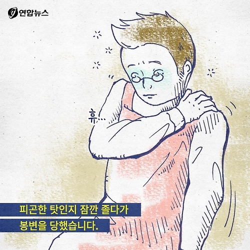 <카드툰> 계속되는 갑질 범죄 '그게 최선입니까?' - 와이콜센터 - 7