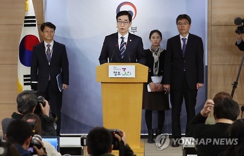 (서울=연합뉴스) 이진욱 기자 = 이준식 사회부총리 겸 교육부 장관이 18일 오전 서울 세종로 정부서울청사에서 '비선실세' 최순실씨의 딸 정유라씨의 '부정입학' 의혹 등과 관련한 이화여대 특별감사 결과를 발표하고 있다. 2016.11.18