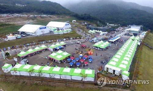 울주세계산악영화제 개최 현장