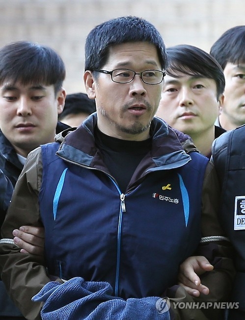 한상균 민주노총 위원장.