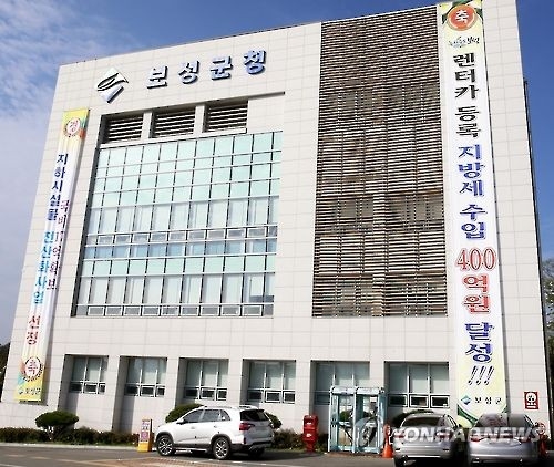 보성군, 2017년도 공공비축미곡 매입품종 2종 선정 - 1