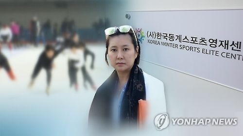 빙상스타 이규혁 집, 장시호 '누림기획'과 200m 거리 - 2