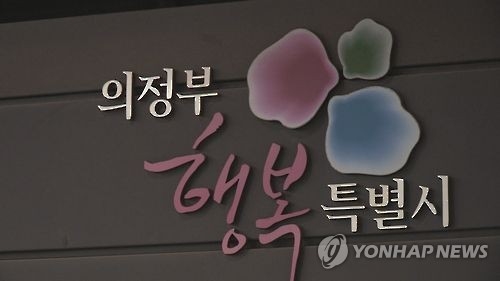 '수능 스트레스 풀어요'…의정부시, '푸른별 콘서트' - 1
