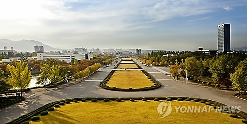 영남대 캠퍼스 전경