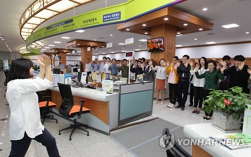 "밝은 미소로 먼저 인사하겠습니다"-강릉시청 민원실