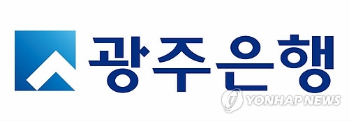 광주은행 로고
