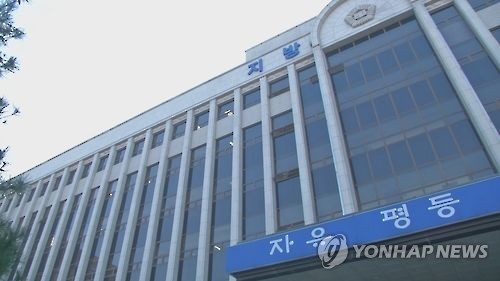 법원 "국장 위법으로 취소된 별정우체국 아내 승계 안된다" - 1