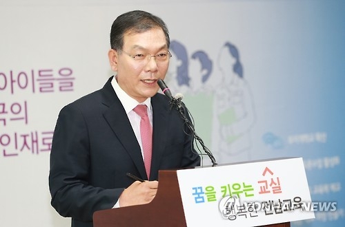 장만채 전남교육감(자료)