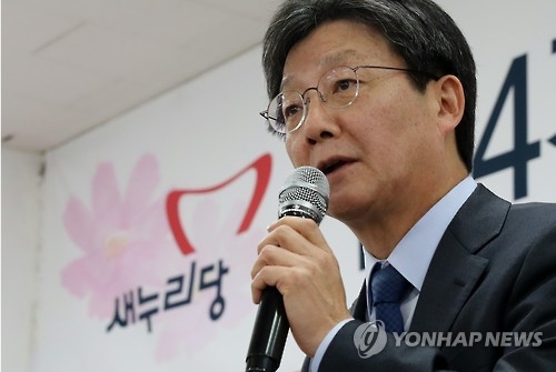 특강하는 유승민