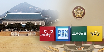 <연합뉴스 이 시각 헤드라인> - 16:00 - 1