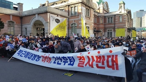 박근혜 대통령 하야 반대 집회를 벌이는 보수단체