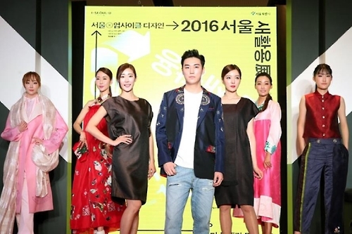 2016 서울 새활용展, 이달 24일부터 열흘간 열려 - 1