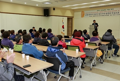 전북 장수군, 경북 고령 대가야 후손 초청 세미나 - 1